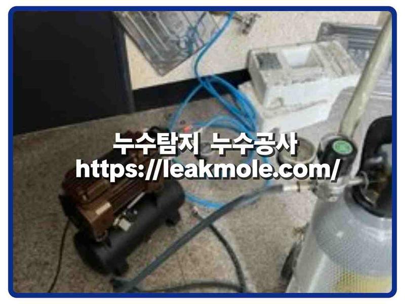 누수탐지 현장 작업 사진 1