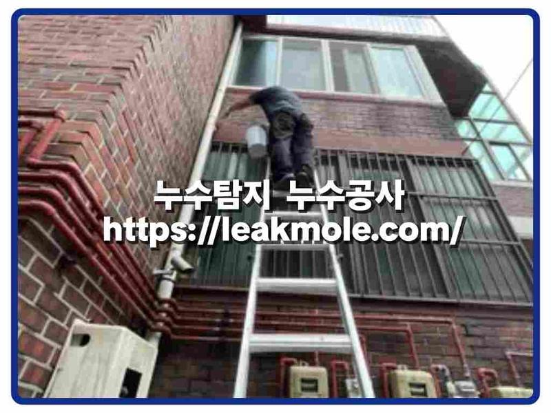 누수탐지 현장 작업 사진 3