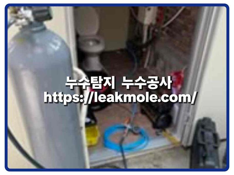 누수탐지 현장 작업 사진 4